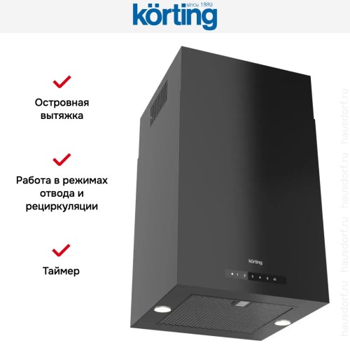 Островная вытяжка Korting KHA 45970 N Cube