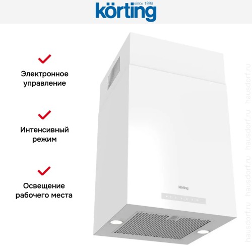 Островная вытяжка Korting KHA 45970 W Cube