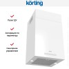Островная вытяжка Korting KHA 45970 W Cube