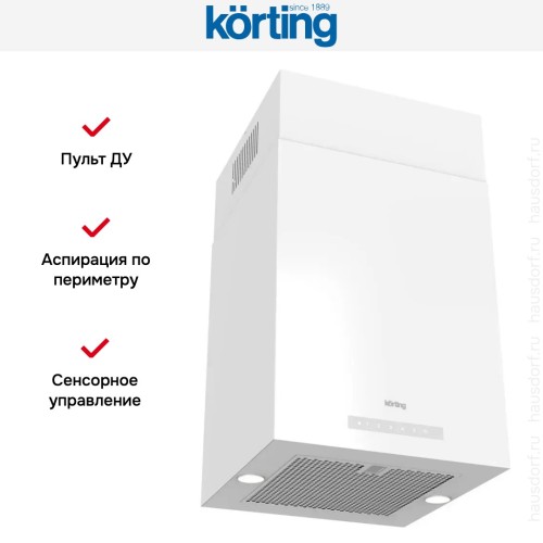 Островная вытяжка Korting KHA 45970 W Cube