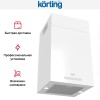 Островная вытяжка Korting KHA 45970 W Cube