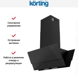 Островная вытяжка Korting KHA 99750 GN