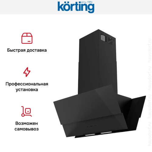 Островная вытяжка Korting KHA 99750 GN