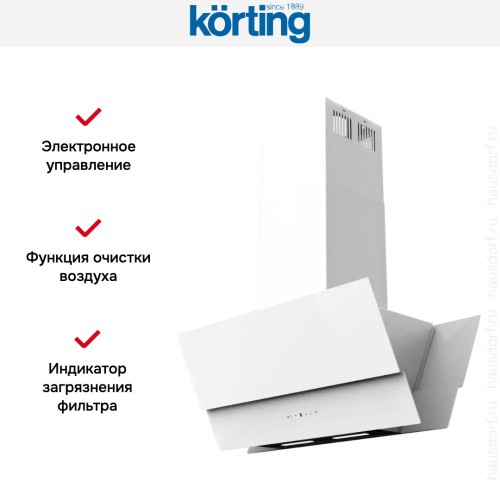 Островная вытяжка Korting KHA 99750 GW