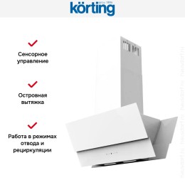 Островная вытяжка Korting KHA 99750 GW