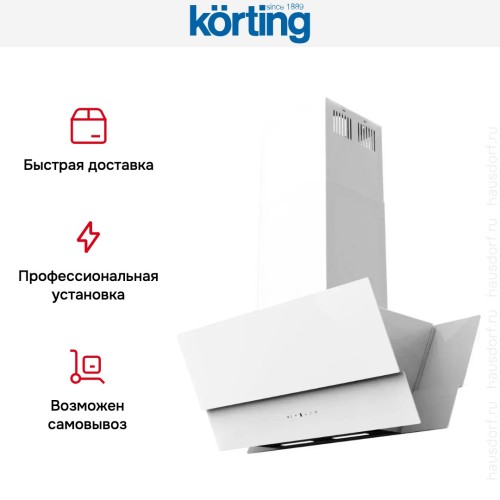 Островная вытяжка Korting KHA 99750 GW