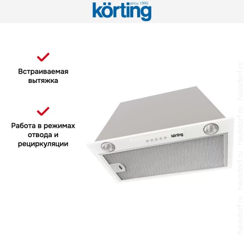 Полновстраиваемая вытяжка Korting KHI 6530 W