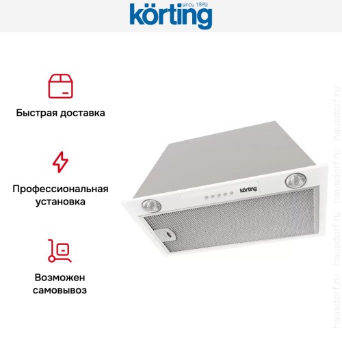 Полновстраиваемая вытяжка Korting KHI 6530 W