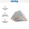 Полновстраиваемая вытяжка Korting KHI 6631 RB