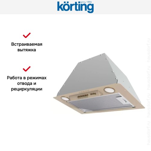 Полновстраиваемая вытяжка Korting KHI 6631 RB