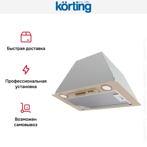 Полновстраиваемая вытяжка Korting KHI 6631 RB