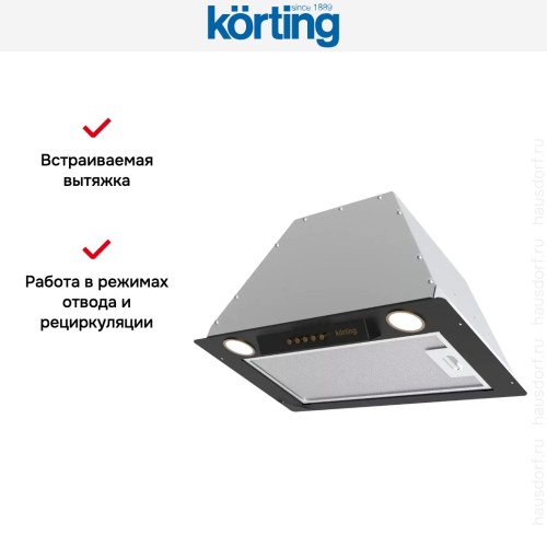 Полновстраиваемая вытяжка Korting KHI 6631 RN