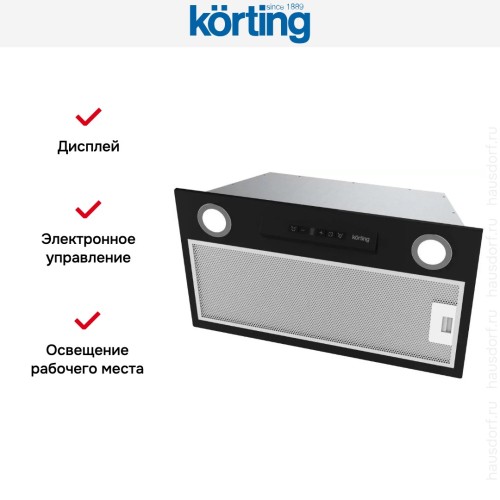 Полновстраиваемая вытяжка Korting KHI 6755 N