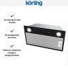 Полновстраиваемая вытяжка Korting KHI 6755 N