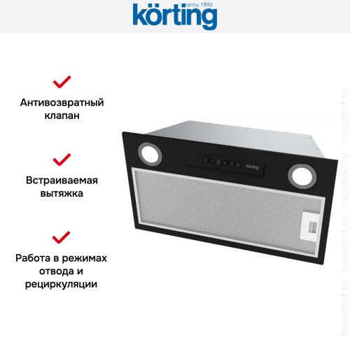 Полновстраиваемая вытяжка Korting KHI 6755 N