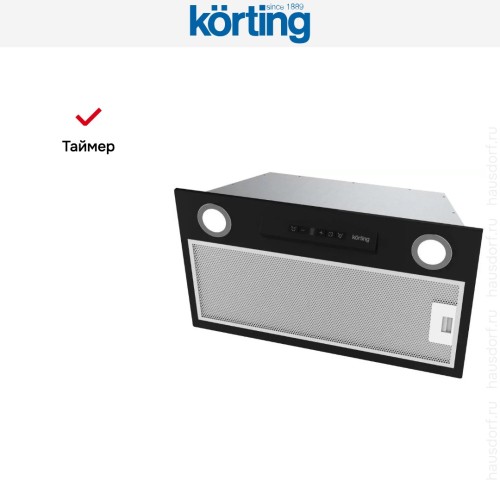 Полновстраиваемая вытяжка Korting KHI 6755 N