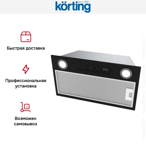 Полновстраиваемая вытяжка Korting KHI 6755 N
