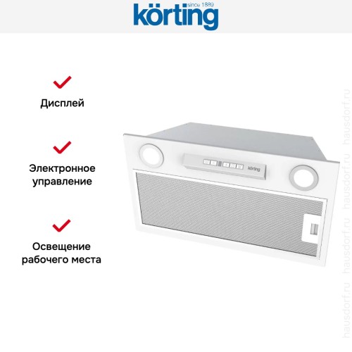 Полновстраиваемая вытяжка Korting KHI 6755 W