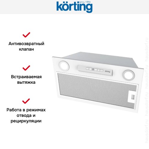 Полновстраиваемая вытяжка Korting KHI 6755 W