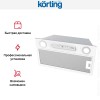 Полновстраиваемая вытяжка Korting KHI 6755 W