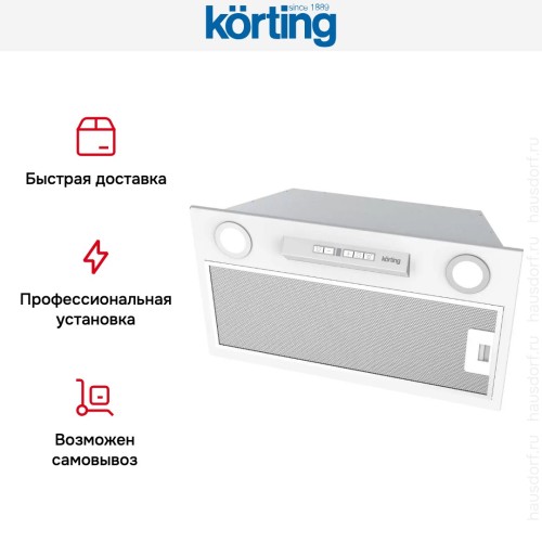 Полновстраиваемая вытяжка Korting KHI 6755 W