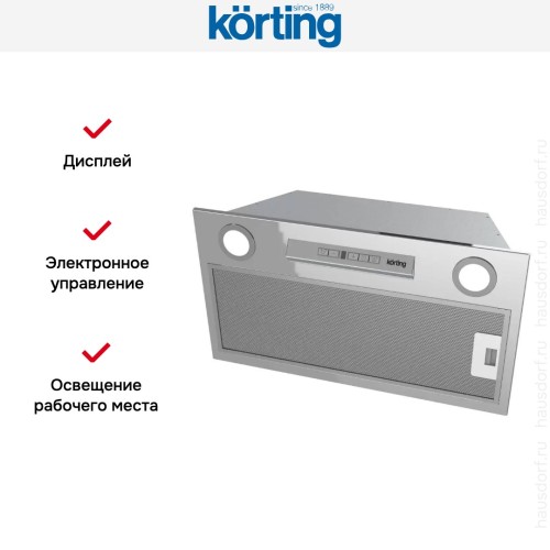 Полновстраиваемая вытяжка Korting KHI 6755 X