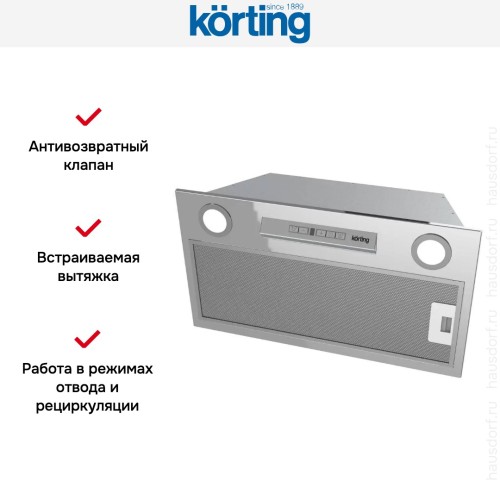 Полновстраиваемая вытяжка Korting KHI 6755 X
