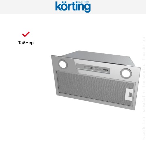 Полновстраиваемая вытяжка Korting KHI 6755 X
