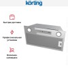 Полновстраиваемая вытяжка Korting KHI 6755 X