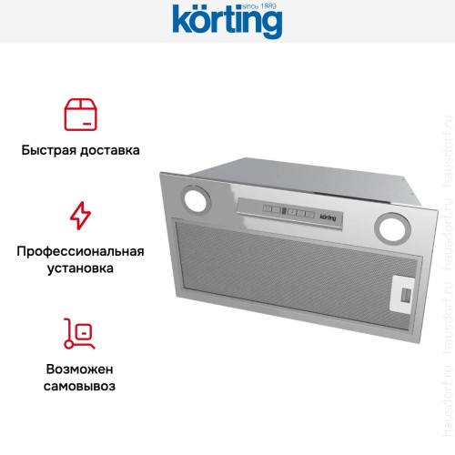 Полновстраиваемая вытяжка Korting KHI 6755 X