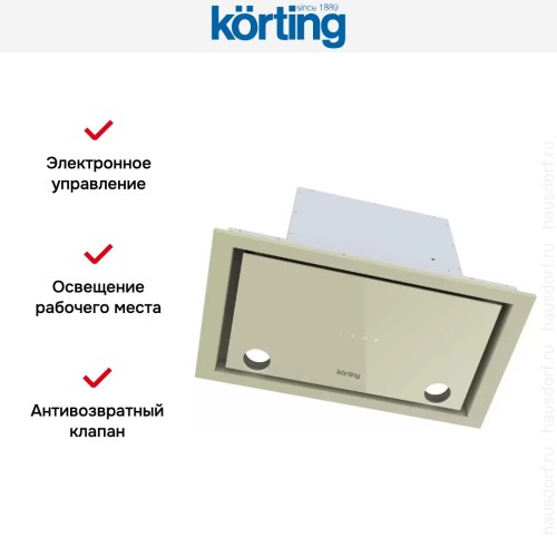 Полновстраиваемая вытяжка Korting KHI 6777 GB
