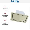 Полновстраиваемая вытяжка Korting KHI 6777 GB