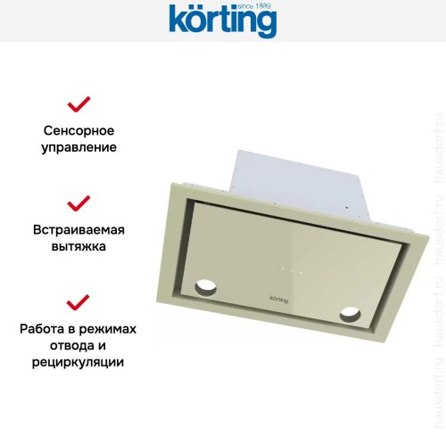 Полновстраиваемая вытяжка Korting KHI 6777 GB