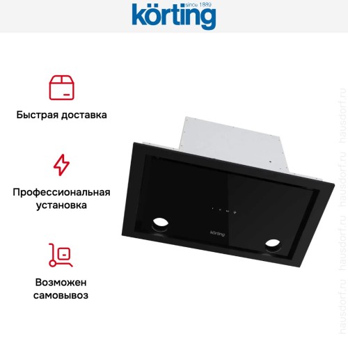 Полновстраиваемая вытяжка Korting KHI 6777 GN