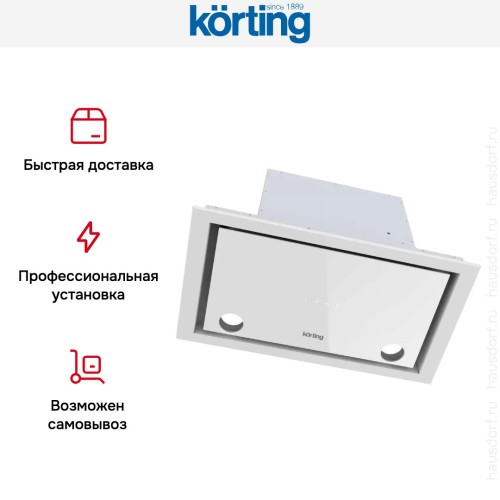 Полновстраиваемая вытяжка Korting KHI 6777 GW