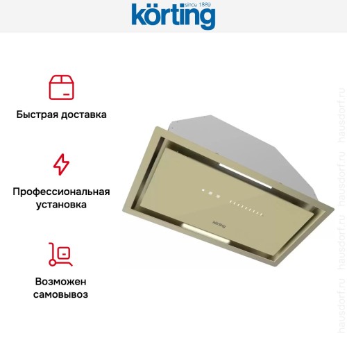 Полновстраиваемая вытяжка Korting KHI 6997 GB