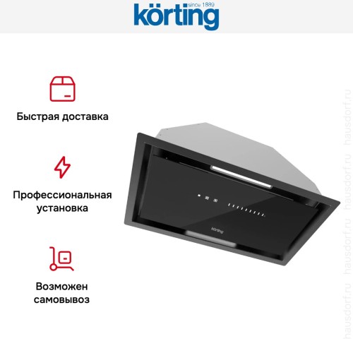 Полновстраиваемая вытяжка Korting KHI 6997 GN