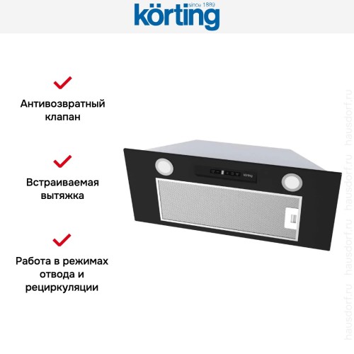 Полновстраиваемая вытяжка Korting KHI 9755 N