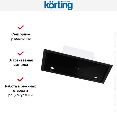 Полновстраиваемая вытяжка Korting KHI 9777 GN