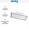 Полновстраиваемая вытяжка Korting KHI 9777 GW