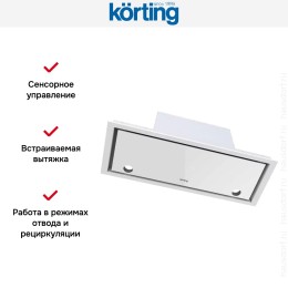 Полновстраиваемая вытяжка Korting KHI 9777 GW