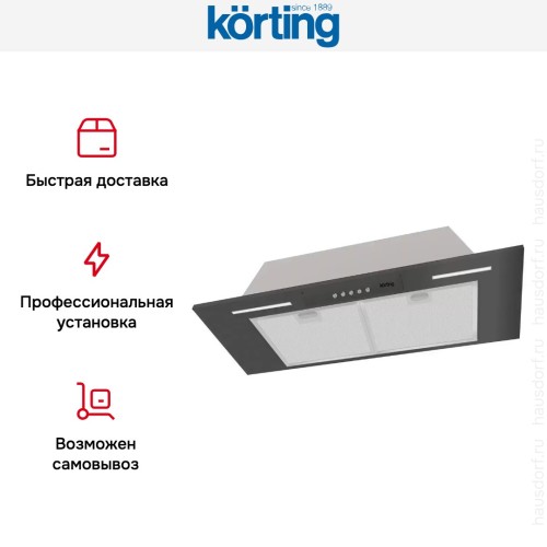 Полновстраиваемая вытяжка Korting KHI 9931 N