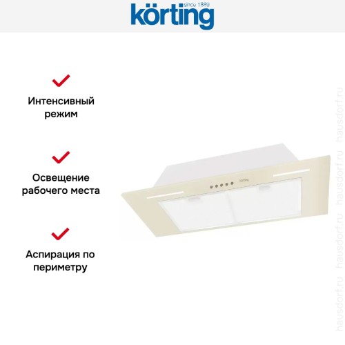 Полновстраиваемая вытяжка Korting KHI 9931 RB