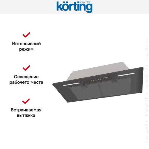 Полновстраиваемая вытяжка Korting KHI 9931 RN