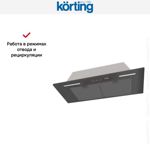 Полновстраиваемая вытяжка Korting KHI 9931 RN