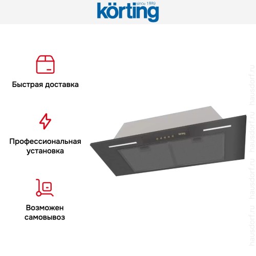 Полновстраиваемая вытяжка Korting KHI 9931 RN