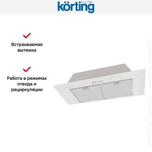 Полновстраиваемая вытяжка Korting KHI 9931 W