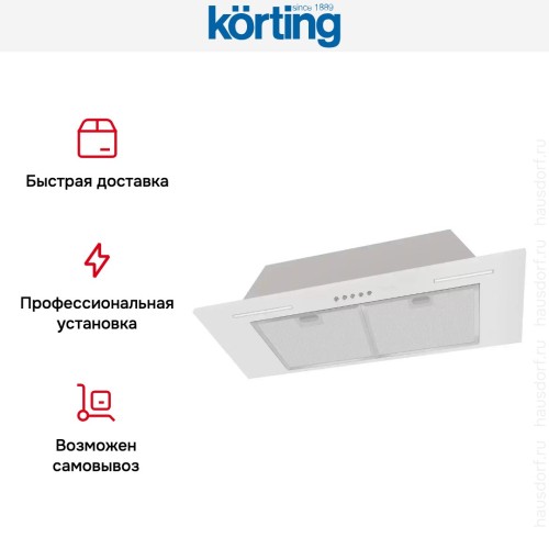 Полновстраиваемая вытяжка Korting KHI 9931 W