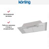 Полновстраиваемая вытяжка Korting KHI 9931 X