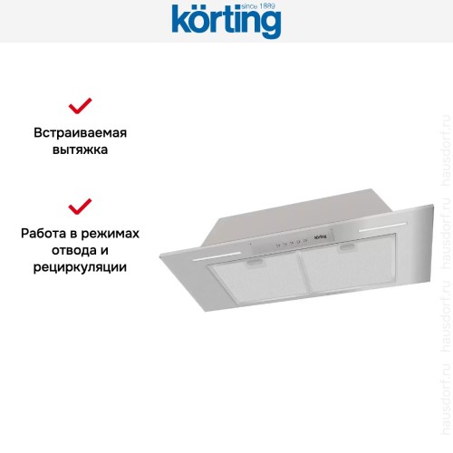 Полновстраиваемая вытяжка Korting KHI 9931 X